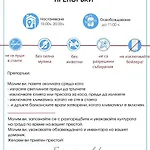 Paradiso 'в' 607 Large Luxury Апартамент