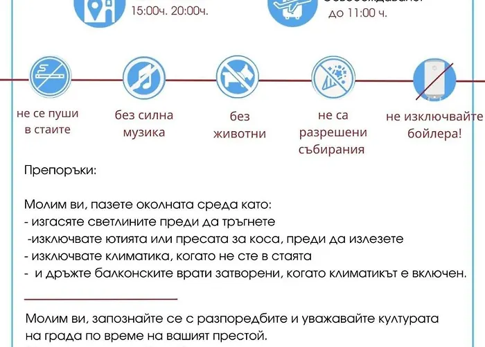 Paradiso 'в' 607 Large Luxury アパート