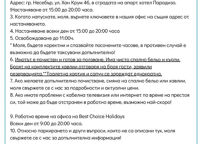 Paradiso 'в' 607 Large Luxury *